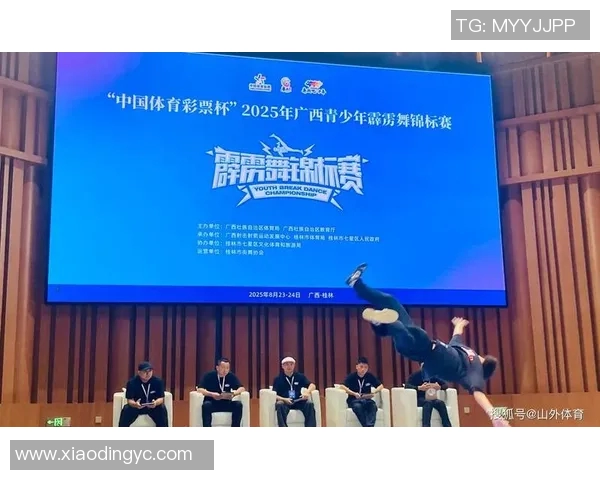 全国青少年体育大赛正式启动 覆盖所有地级市推动体育事业发展