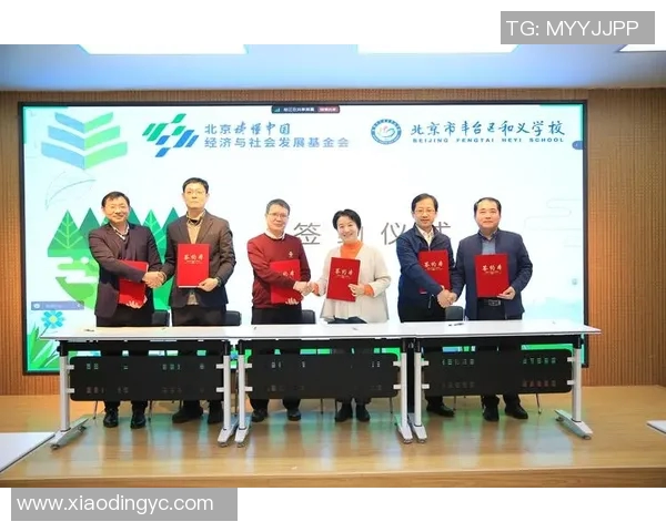 国家级青少年户外运动公园开园 融合科技与自然引领未来运动新风尚 国家级青少年户外运动公园开园 融合科技与自然引领未来运动新风尚