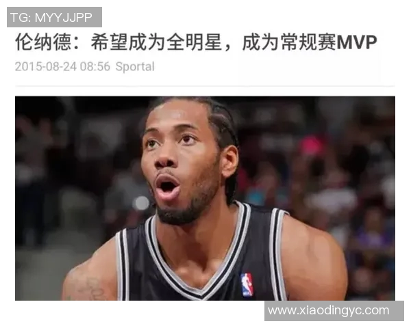 MVP赛后采访爆金句，引全场大笑