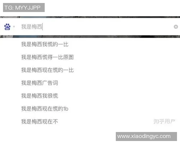 巴萨冲击金球奖？数据全面对比分析