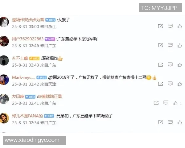 CBA社媒发声回应争议事件