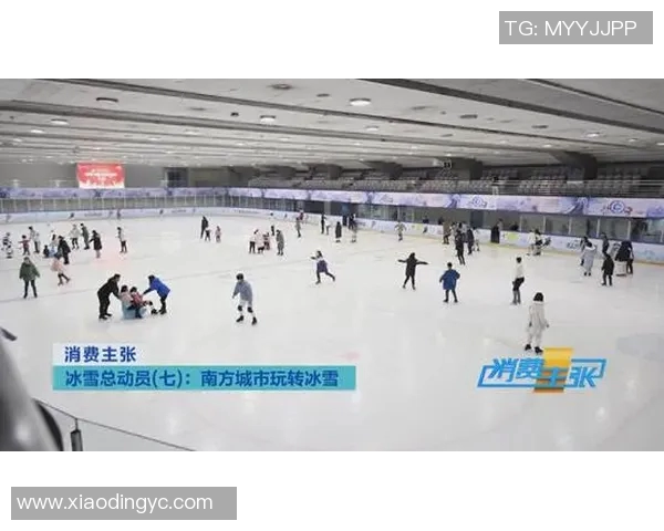 冰雪运动推广走进南方城市,报名人数超预期 冰雪运动推广走进南方城市,报名人数超预期