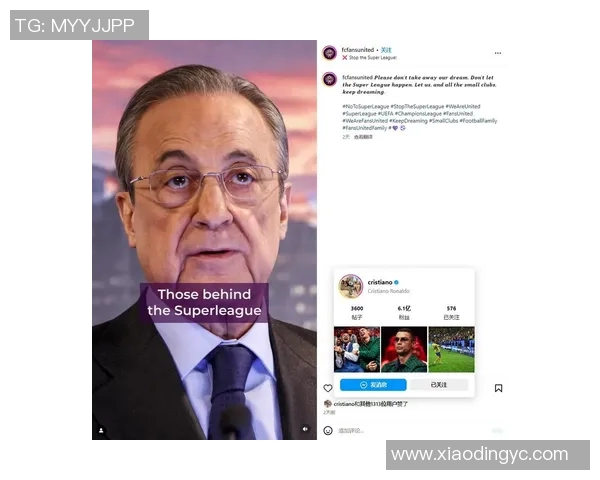 VAR社媒发声回应争议事件